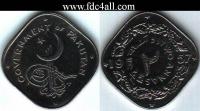 Pakistan 1957 2 Anna Specimen Proof Coin UNC KM#15